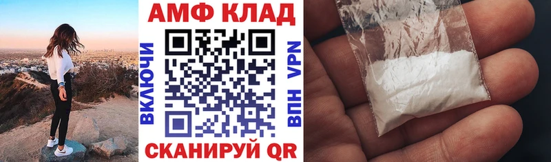 цены   Инза  АМФ 97% 