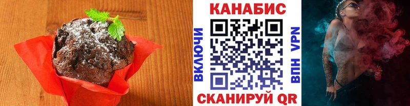 Печенье с ТГК марихуана  Инза 