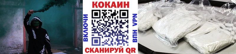 где купить наркотик  Инза  КОКАИН 98% 
