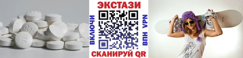 Ecstasy Дубай  Инза 