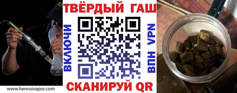 купить наркотик  Инза  Гашиш hashish 