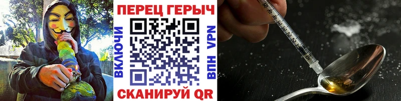 Героин Афган  Инза 