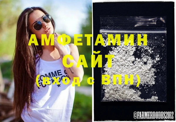 трава Заволжск
