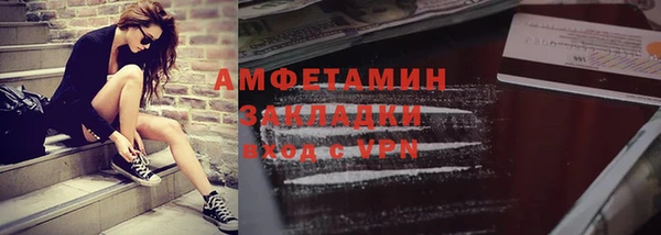 MESCALINE Болхов