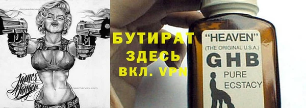 трава Заволжск