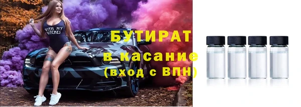 гашик Заводоуковск