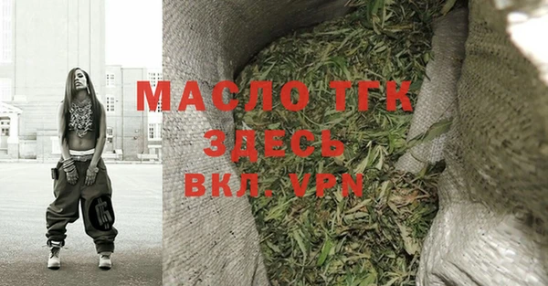 альфа пвп VHQ Заволжье