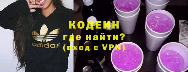 трава Заволжск