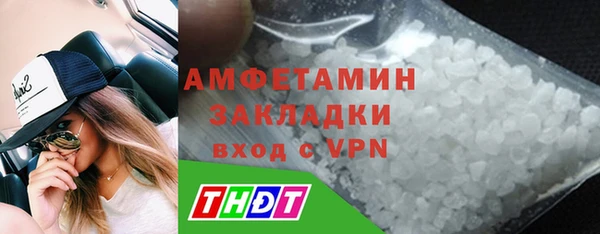 гашик Заводоуковск