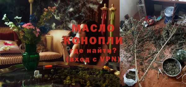 альфа пвп VHQ Заволжье