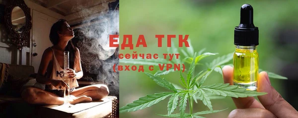 альфа пвп VHQ Заволжье