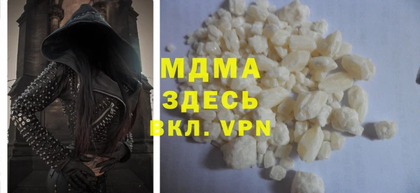 альфа пвп VHQ Заволжье