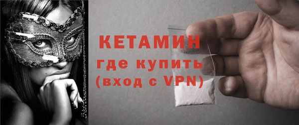 альфа пвп VHQ Заволжье