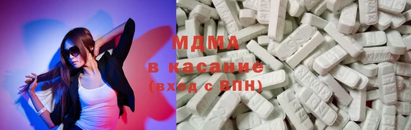 трава Заволжск