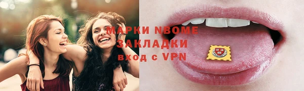 трава Заволжск