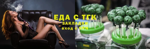 альфа пвп VHQ Заволжье