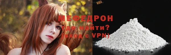 гашик Заводоуковск