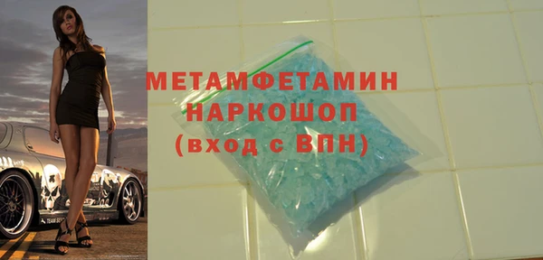 MESCALINE Болхов