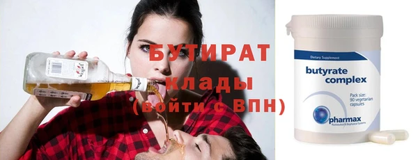 альфа пвп VHQ Заволжье