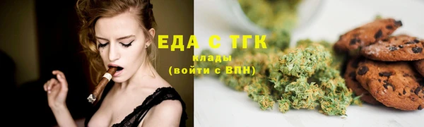 трава Заволжск