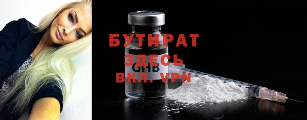 альфа пвп VHQ Заволжье