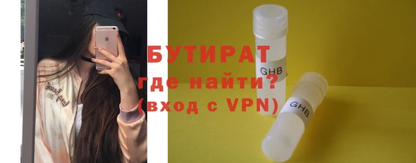 гашик Заводоуковск