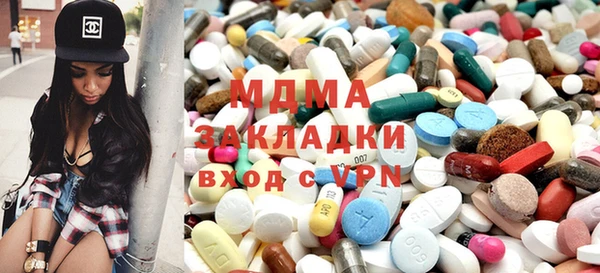трава Заволжск
