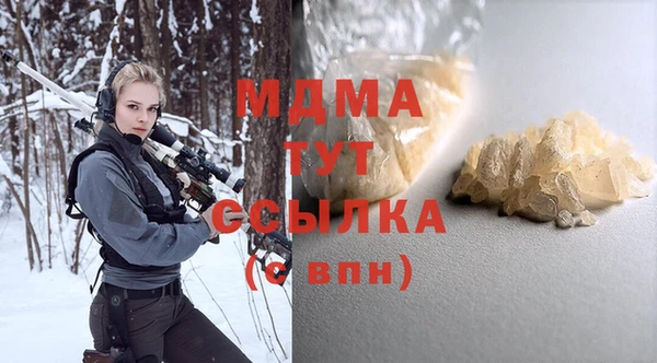 трава Заволжск