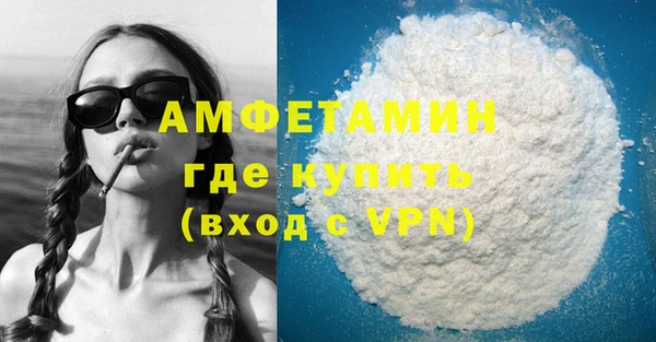 трава Заволжск