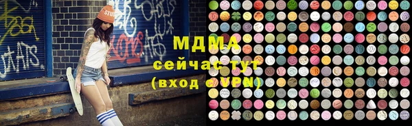 гашик Заводоуковск