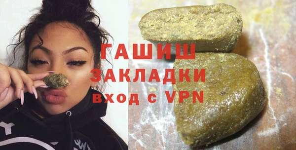 альфа пвп VHQ Заволжье
