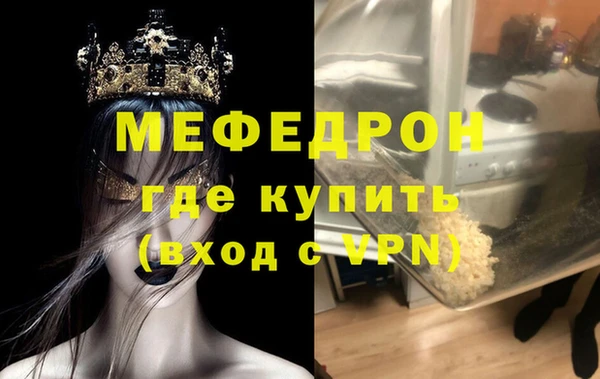 трава Заволжск