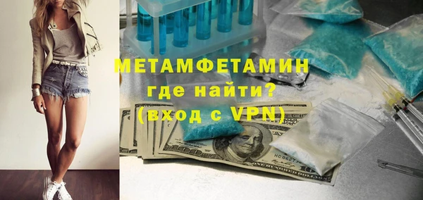 альфа пвп VHQ Заволжье