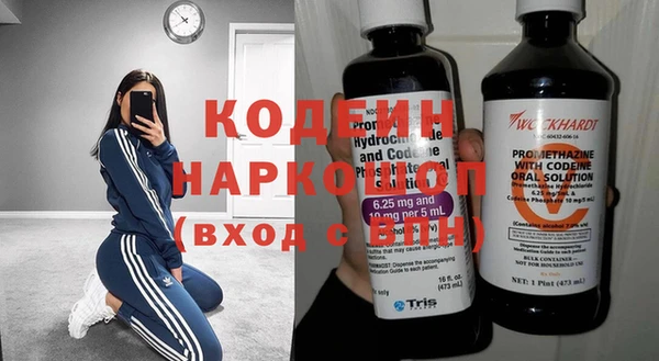 гашик Болохово