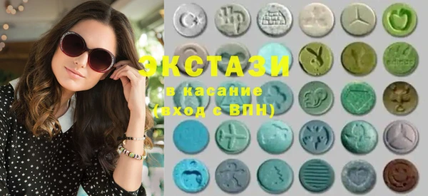 трава Заволжск