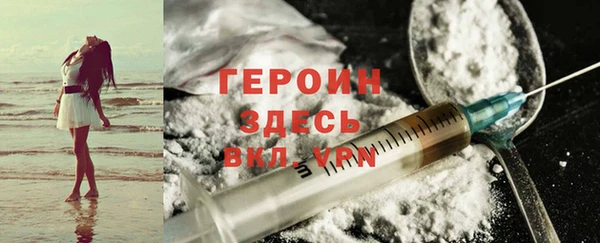 гашик Заводоуковск