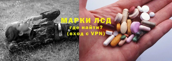 альфа пвп VHQ Заволжье