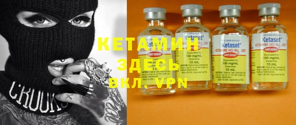 MESCALINE Болхов