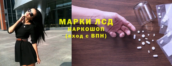 трава Заволжск