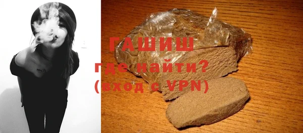 альфа пвп VHQ Заволжье