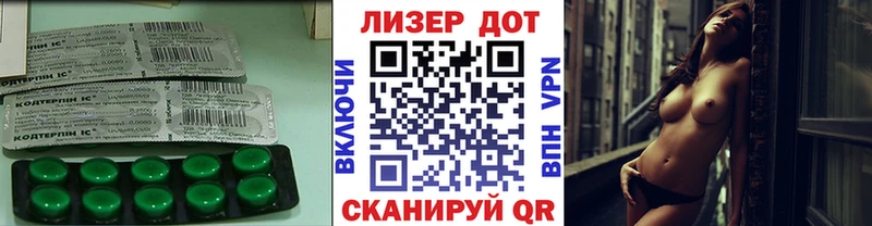 Лсд 25 экстази кислота  Инза 