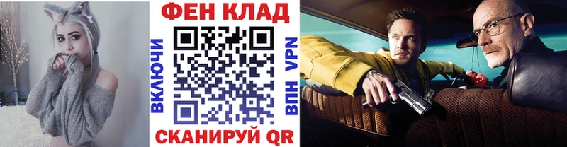 цена   Инза  МЕТАМФЕТАМИН Methamphetamine 