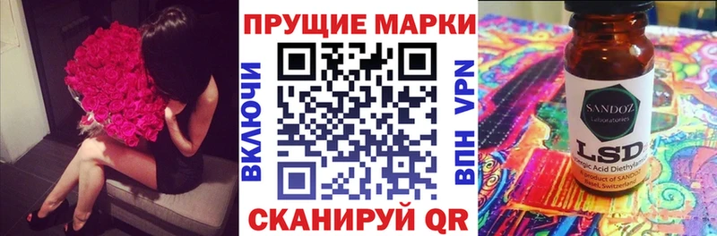 даркнет сайт  Инза  mega ONION  Марки N-bome 1500мкг 