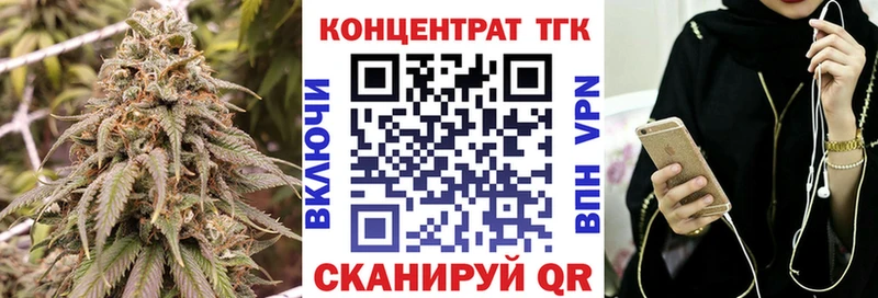 купить   Инза  ТГК вейп 