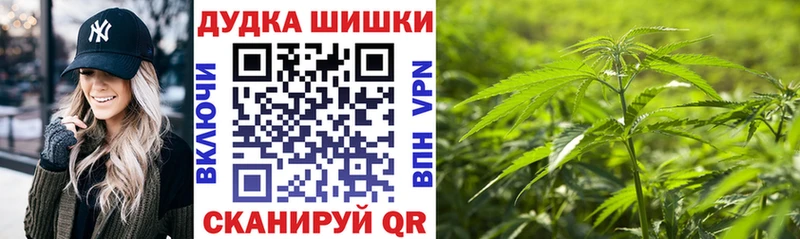 где можно купить Инза Каннабис Bruce Banner